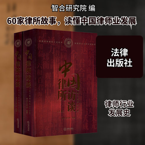 新华书店正版 法学理论 文轩网