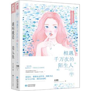 正版 社 潘多拉 百花洲文艺出版 新华书店旗舰店文轩官网 书籍小说畅销书 著 关羽熙 宋小闲 新华文轩