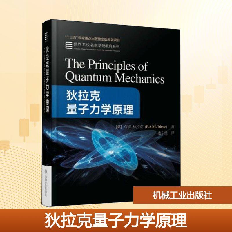 新华书店正版 大中专理科电工电子 文轩网