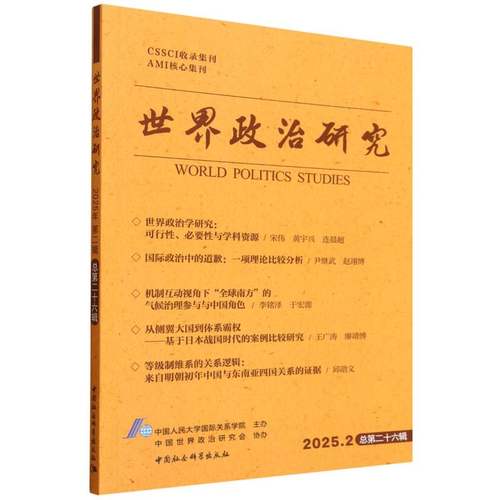 新华书店正版 文轩网