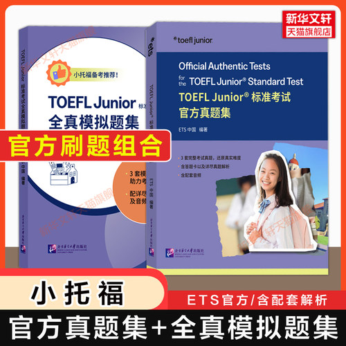 新华书店正版 大中专文科语言文字 文轩网
