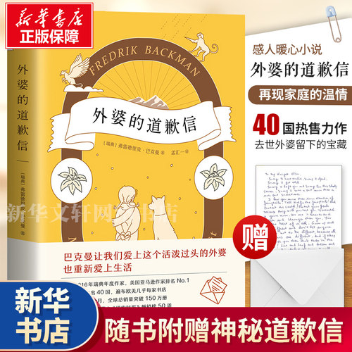 新华书店正版 外国现当代文学 文轩网