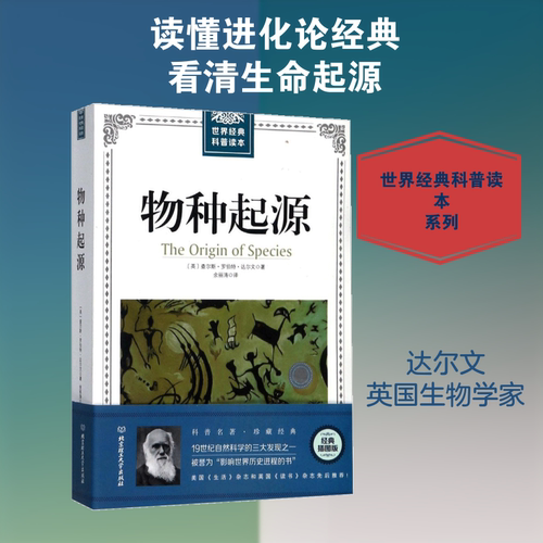新华书店正版 文教科普读物 文轩网