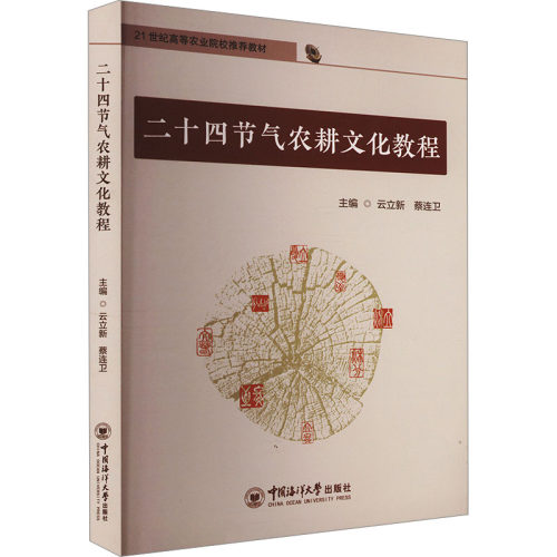 新华书店正版 素质教育 文轩网