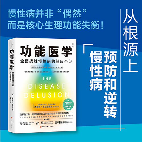 新华书店正版 医学综合 文轩网