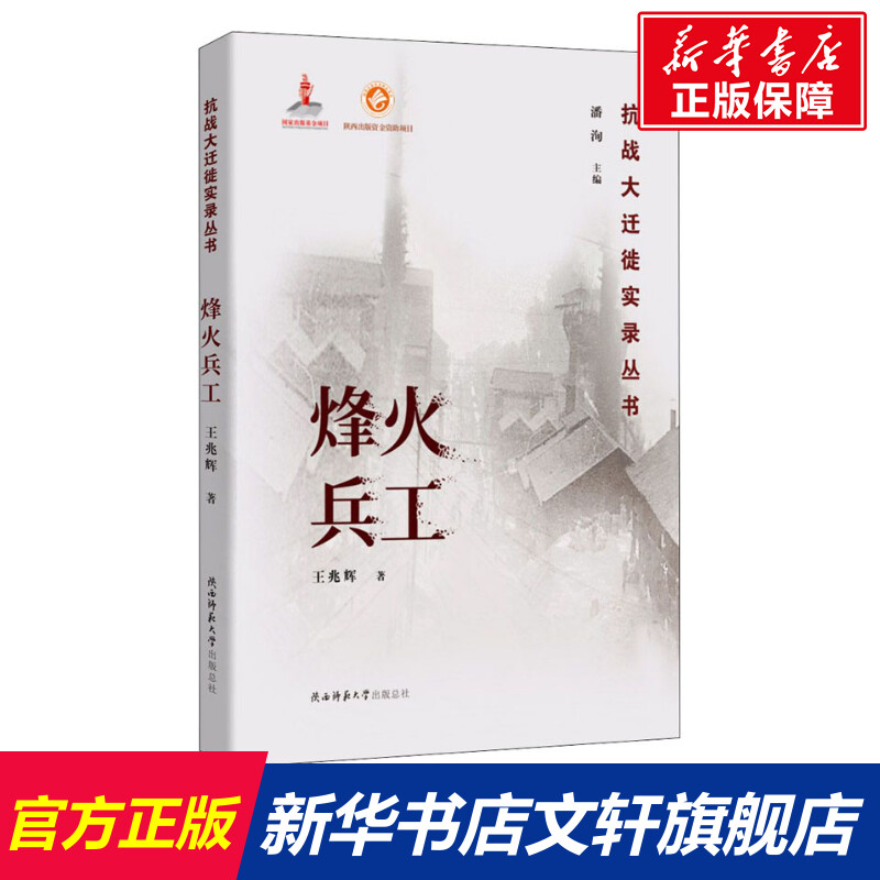 新华书店正版 杂文 文轩网