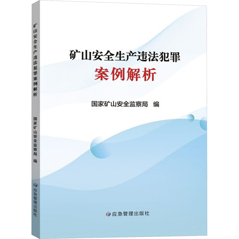 新华书店正版 冶金、地质 文轩网