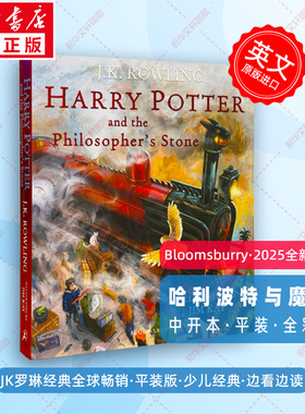 哈利波特与魔法石 彩绘版英文原版绘本JK罗琳魔幻小说青少年儿童文学小学生课外书阅读Harry Potter and the Philosopher’s Stone