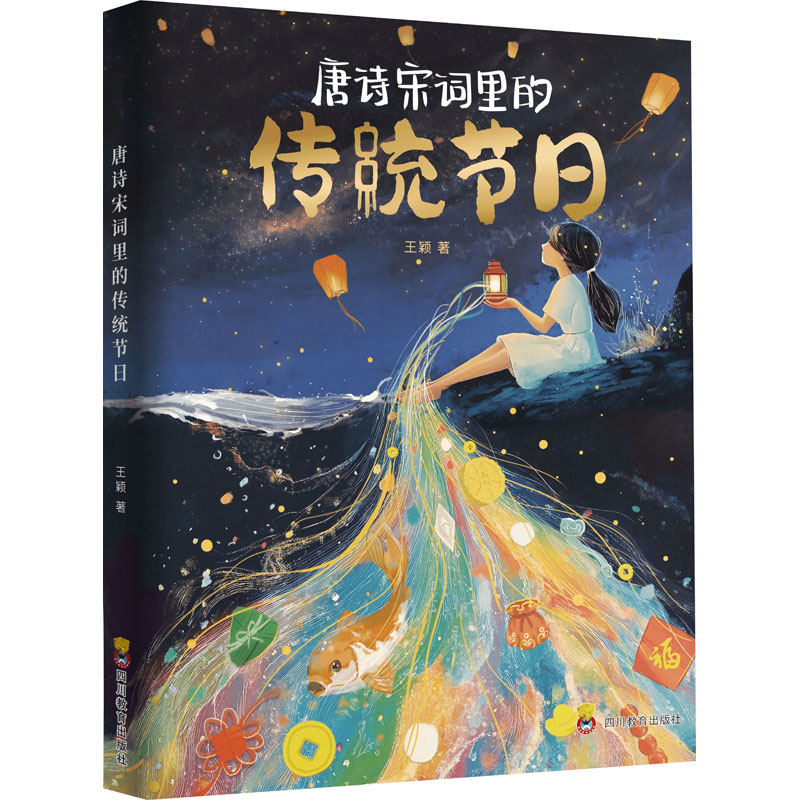 新华书店正版 文教学生读物 文轩网