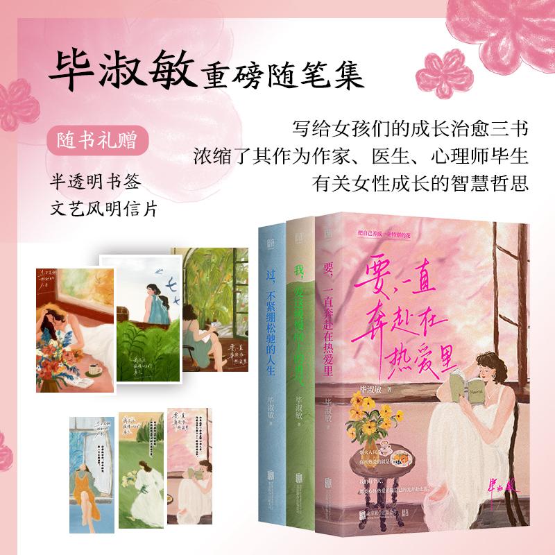 新华书店正版 散文 文轩网