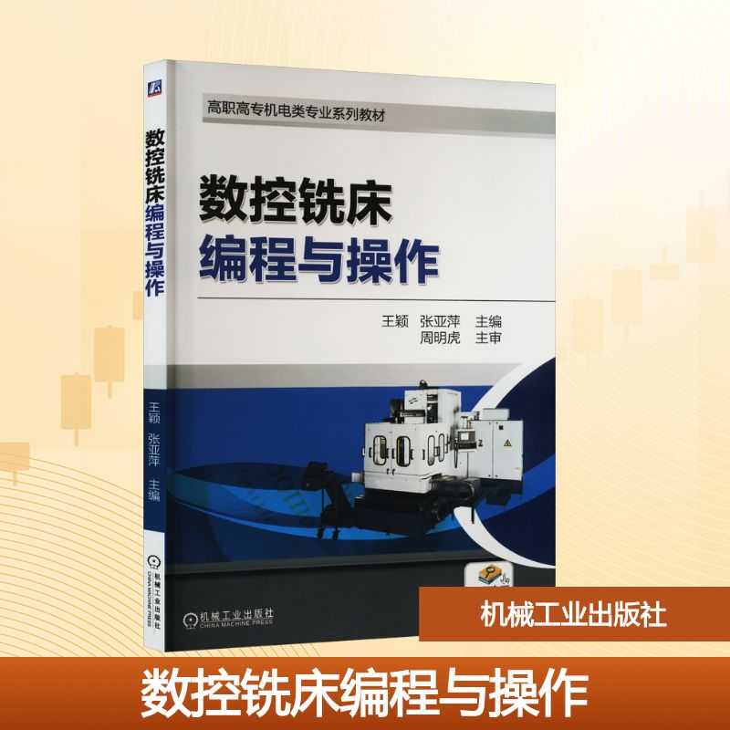 新华书店正版 大中专高职计算机 文轩网