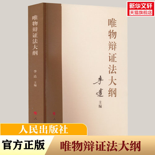 新华书店正版 文轩网