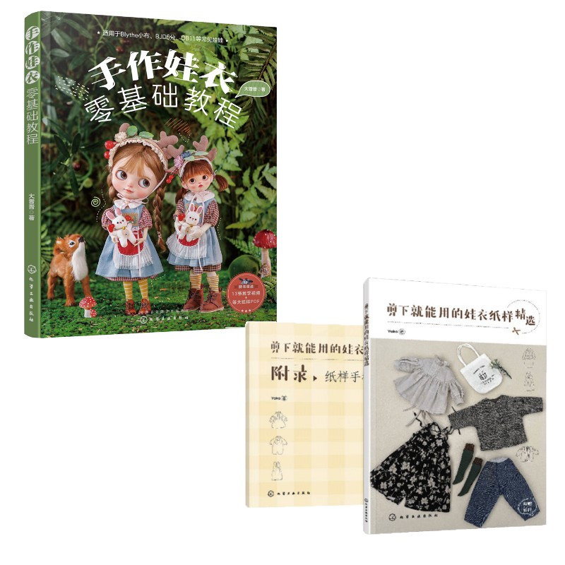 新华书店正版 生活休闲 文轩网