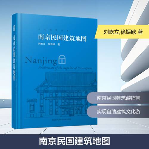 新华书店正版 建筑设计 文轩网