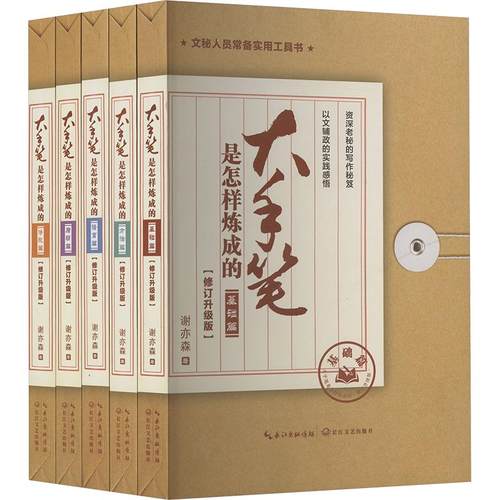 新华书店正版 教学方法及理论 文轩网