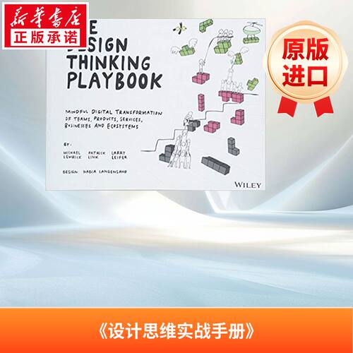 新华书店正版 进口原版-哲学社科 文轩网