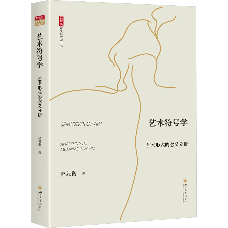 新华书店正版 美术理论 文轩网