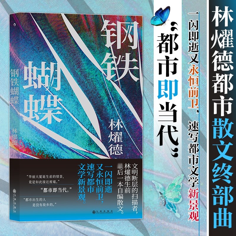 新华书店正版 中国现当代文学 文轩网