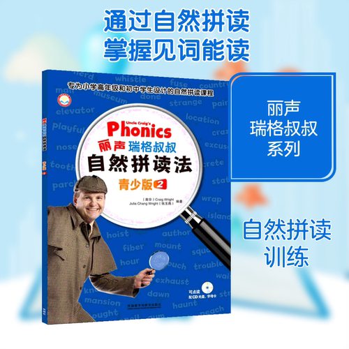 新华书店正版 少儿英语 文轩网