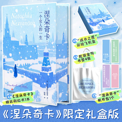 新华书店正版 外国现当代文学 文轩网