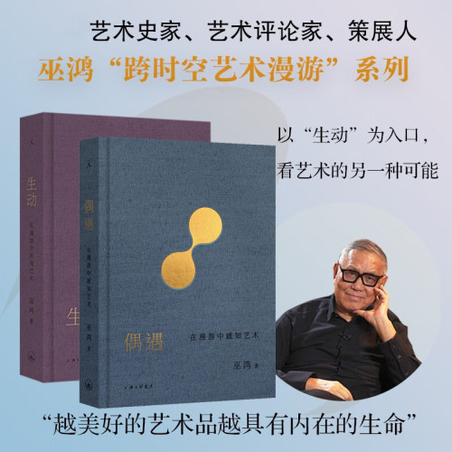 新华书店正版 美术理论 文轩网