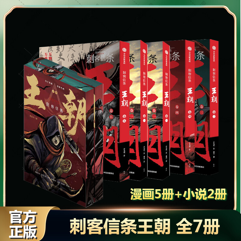 新华书店正版 外国幽默漫画 文轩网