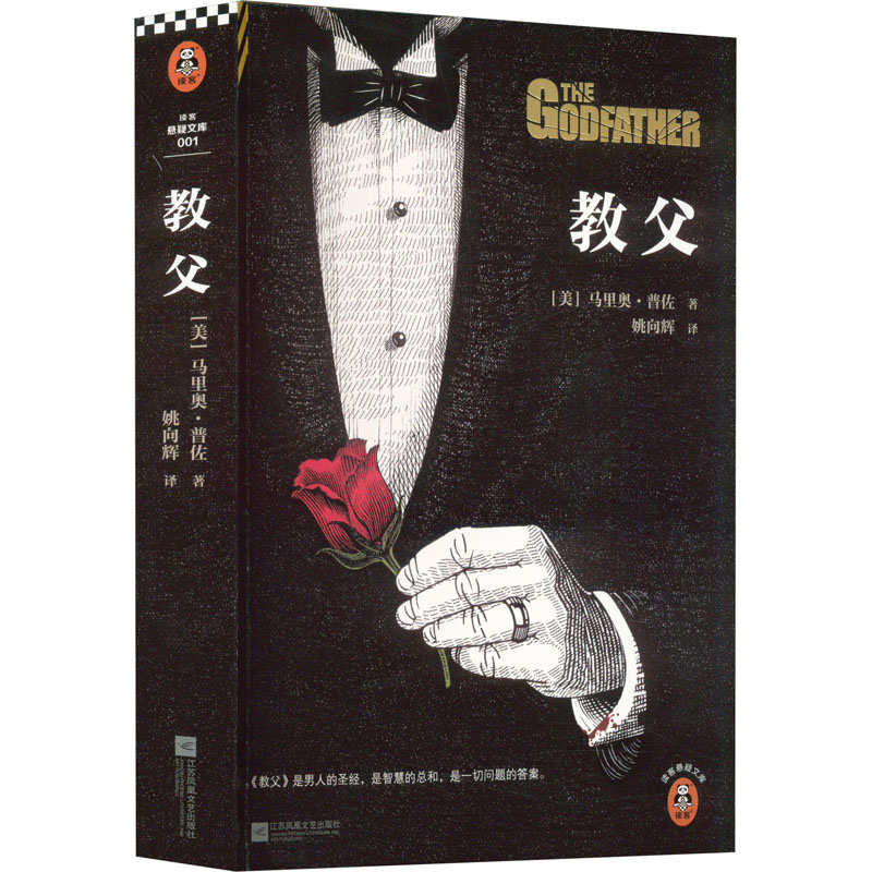 新华书店正版 外国现当代文学 文轩网