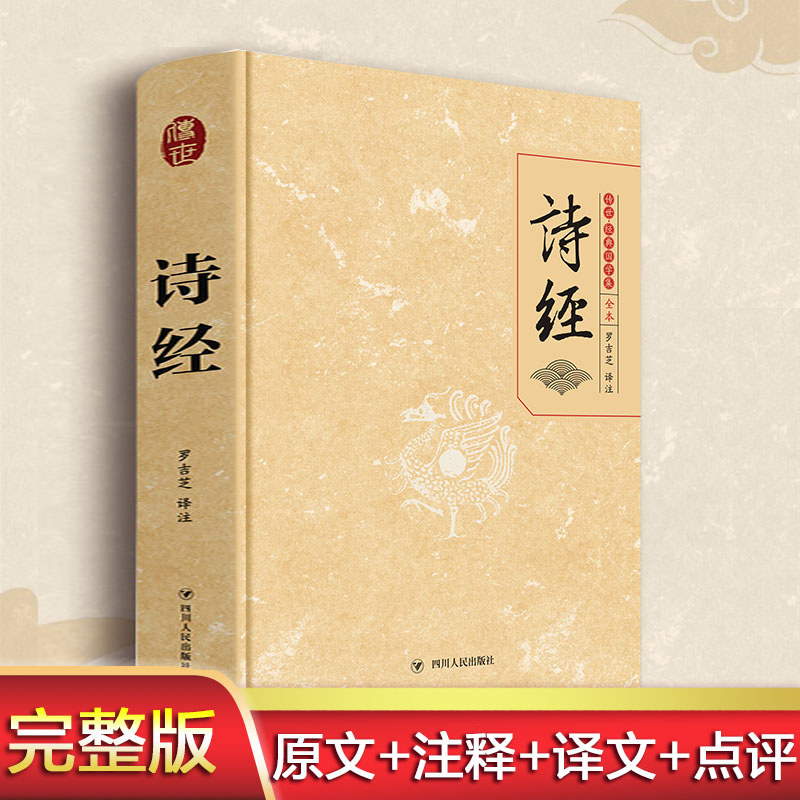 新华书店正版 中国哲学 文轩网