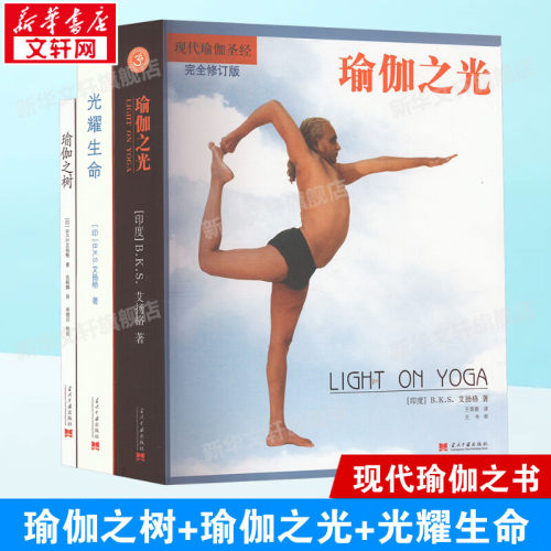 新华书店正版 生活休闲 文轩网