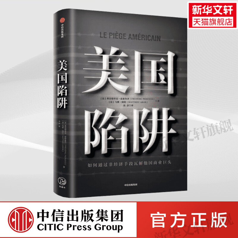 新华书店正版 经济理论、法规 文轩网