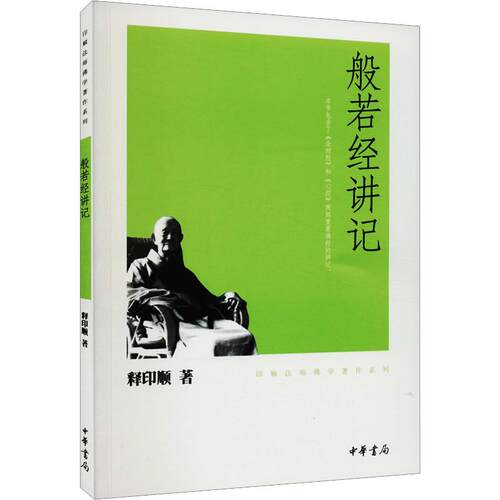 新华书店正版 文轩网