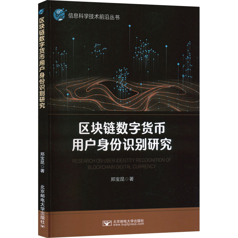 新华书店正版 大中专文科社科综合 文轩网