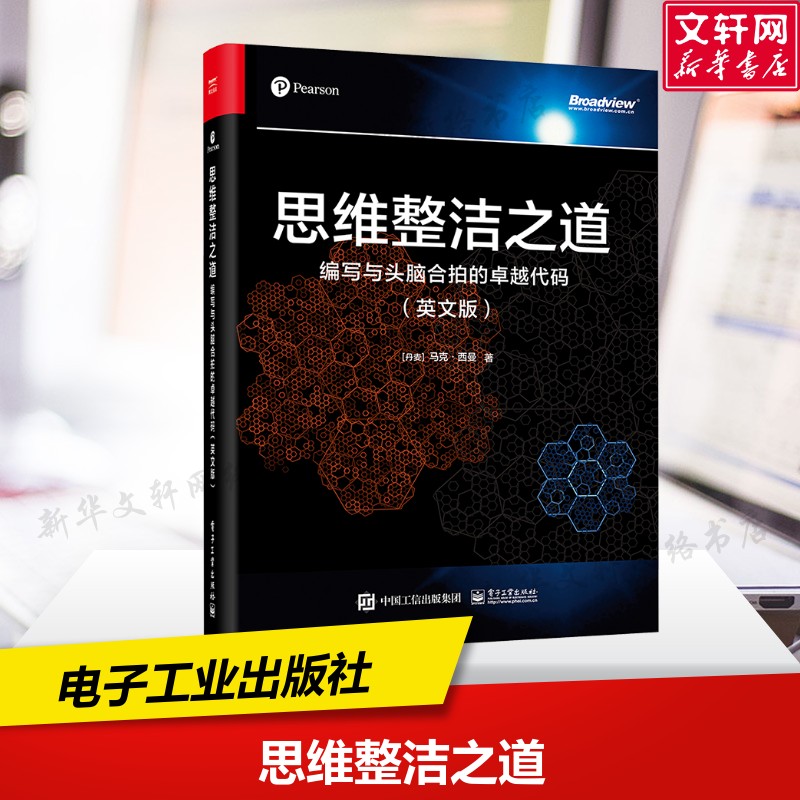 新华书店正版 英文原版书 文轩网