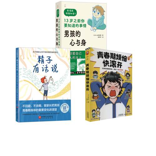 新华书店正版 素质教育 文轩网
