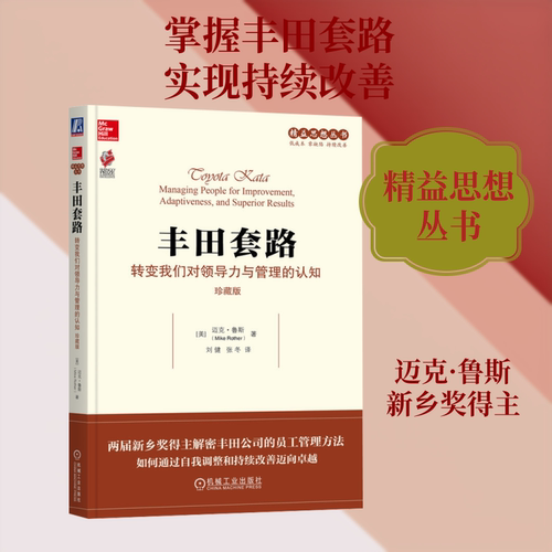 新华书店正版 管理实务 文轩网