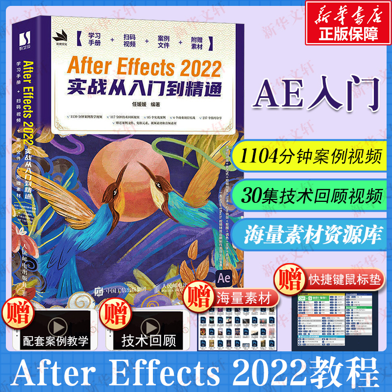 新华书店正版 图形图像 文轩网