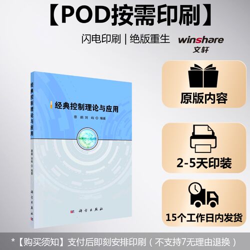 新华书店正版 科技综合 文轩网