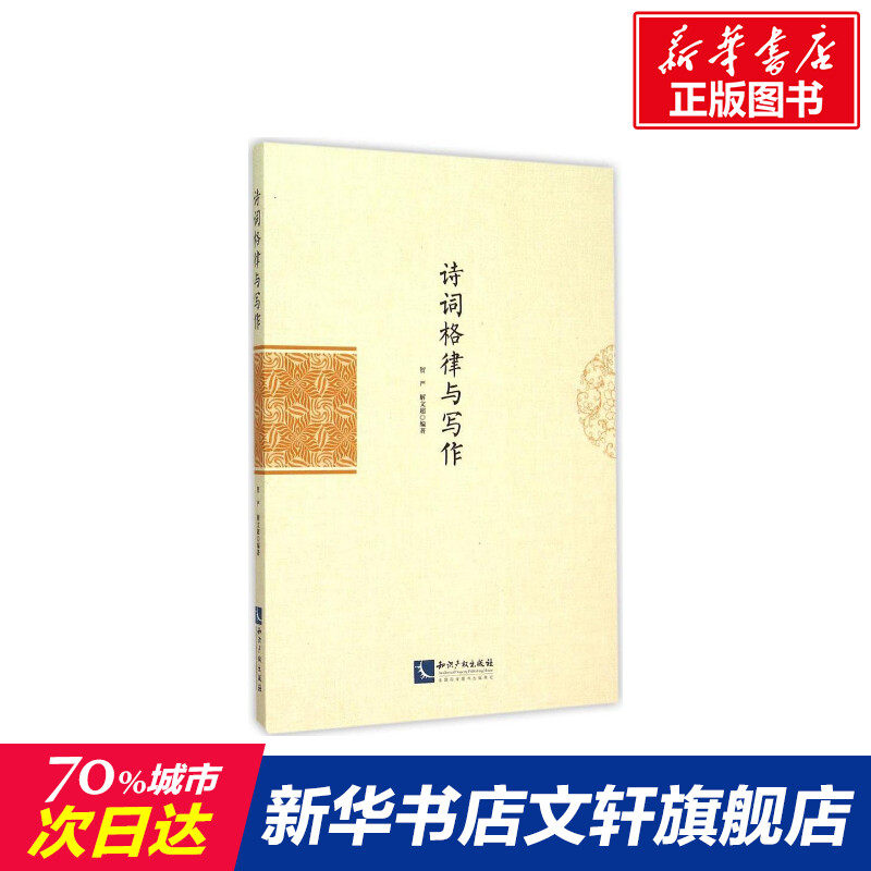 写作随笔600字_写作随笔200字左右_简爱读书笔记摘抄及感悟