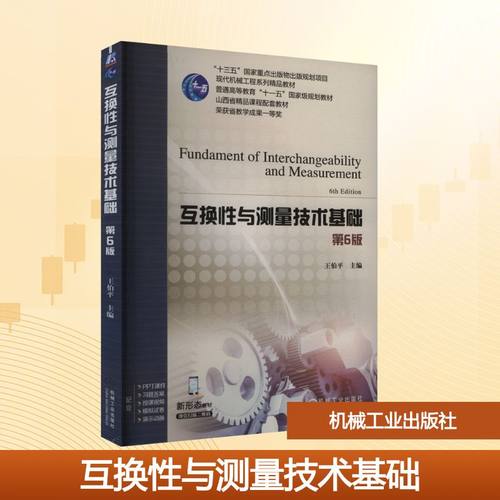 新华书店正版 大中专理科科技综合 文轩网