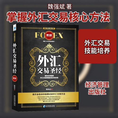 新华书店正版 社科其他 文轩网