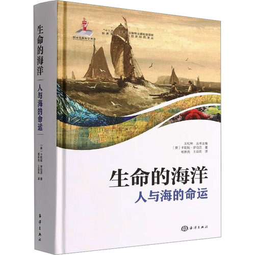 新华书店正版 生物科学 文轩网