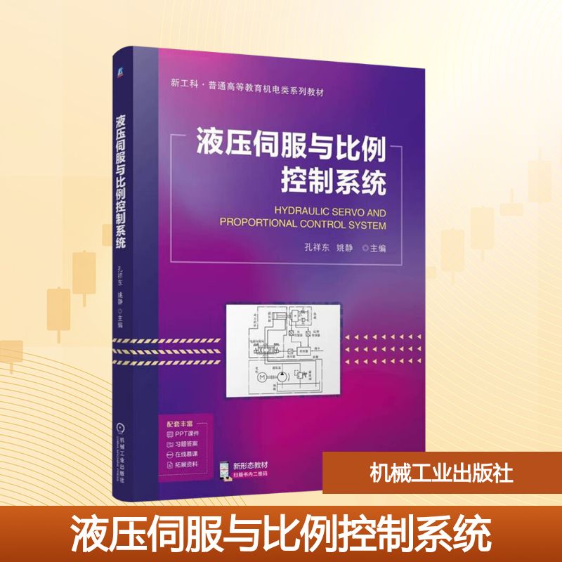 新华书店正版 大中专理科科技综合 文轩网