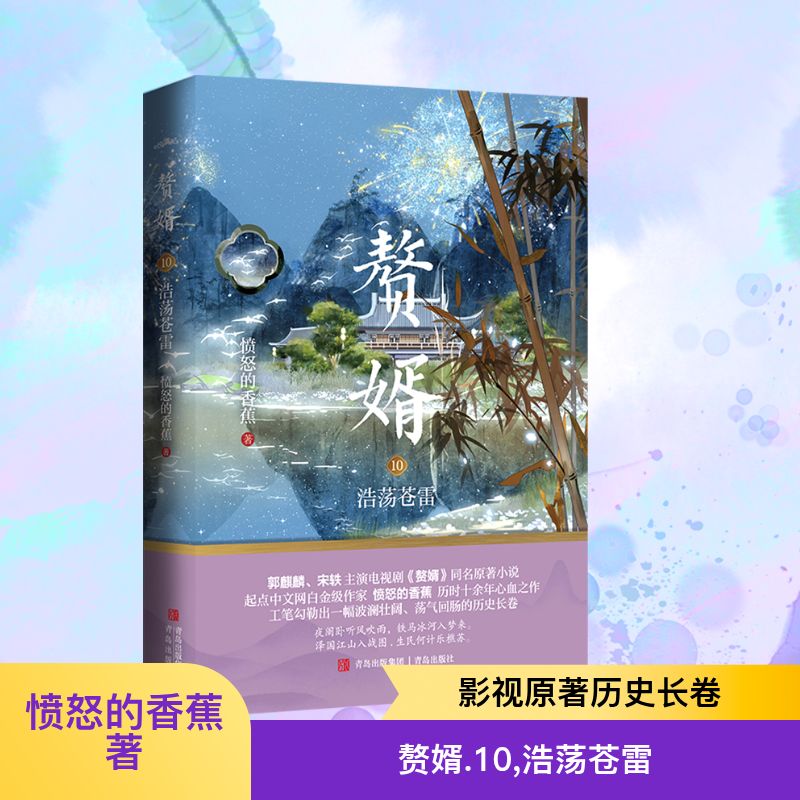 新华书店正版 青春小说 文轩网