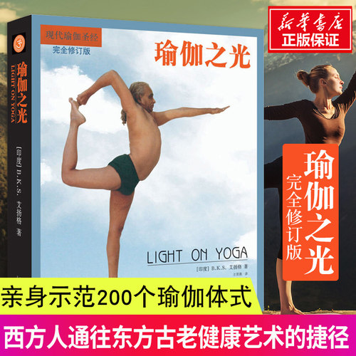 新华书店正版 生活休闲 文轩网