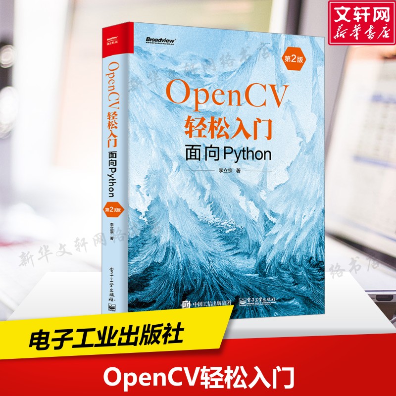 新华书店正版 图形图像 文轩网