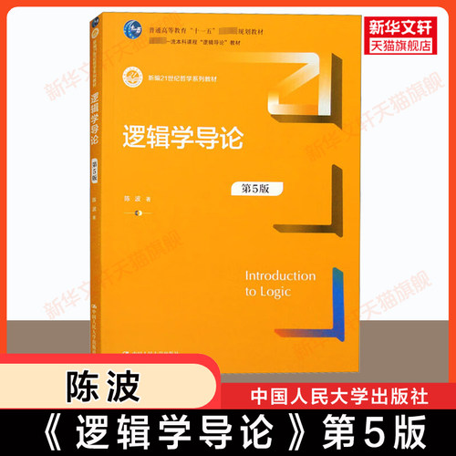 新华书店正版 大中专文科经管 文轩网