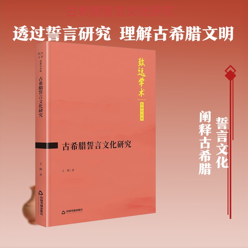 新华书店正版 外国历史 文轩网