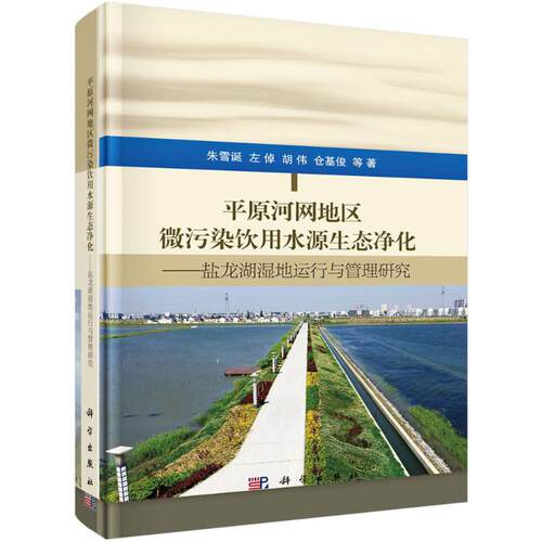 新华书店正版 环境科学 文轩网
