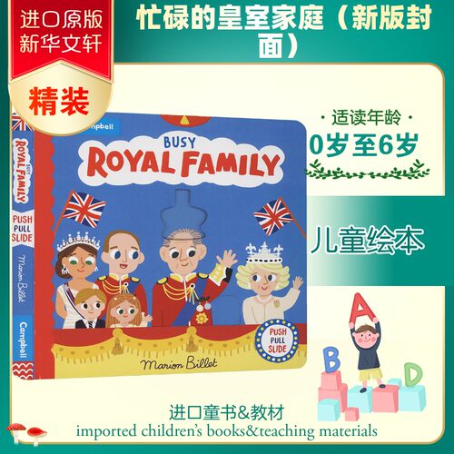 新华书店正版 进口原版-低幼启蒙 文轩网