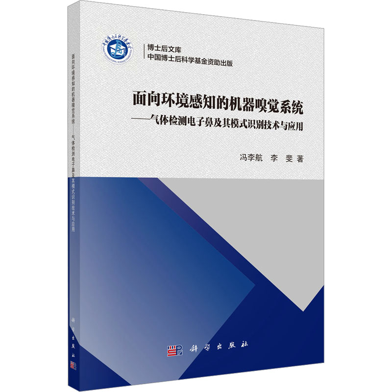 新华书店正版 机械工程 文轩网